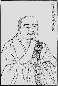 the Third Chinese Ancestor Sengcan
